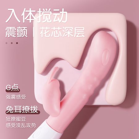 Female massager sex toys